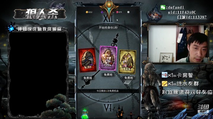 最后我找到了压手狼