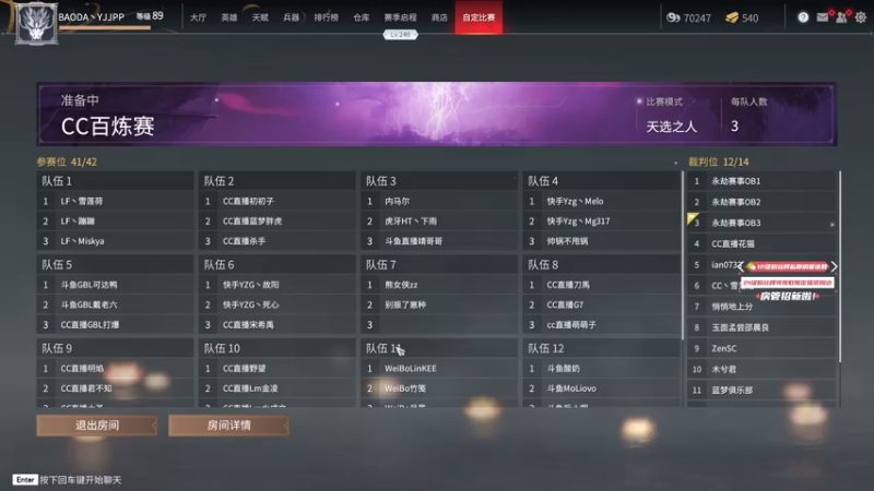 【2021-08-03 15点场】yjjimpaopao：我与YJJ一起  大佛一丝