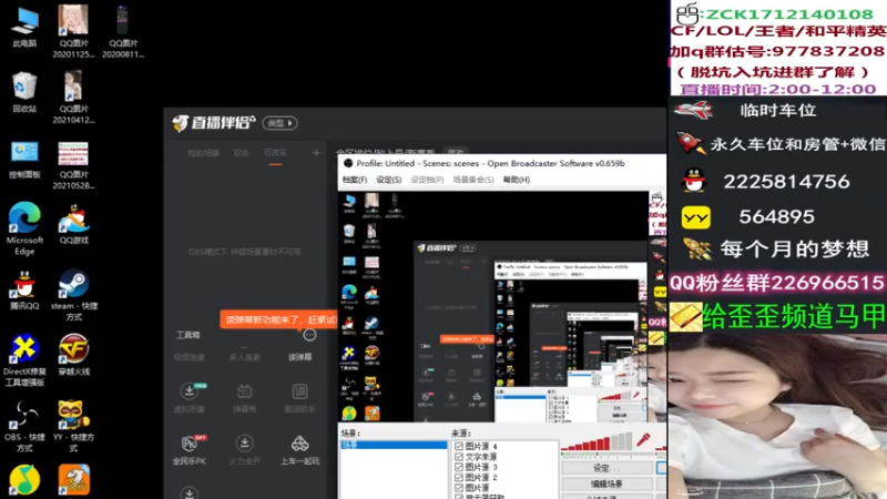 【2021-08-01 03点场】白鲨简单：全区排位/秒上号/新赛季