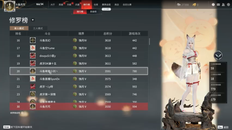 【2021-08-02 23点场】丶月咒：【月咒】火男长枪专场，单排上3600