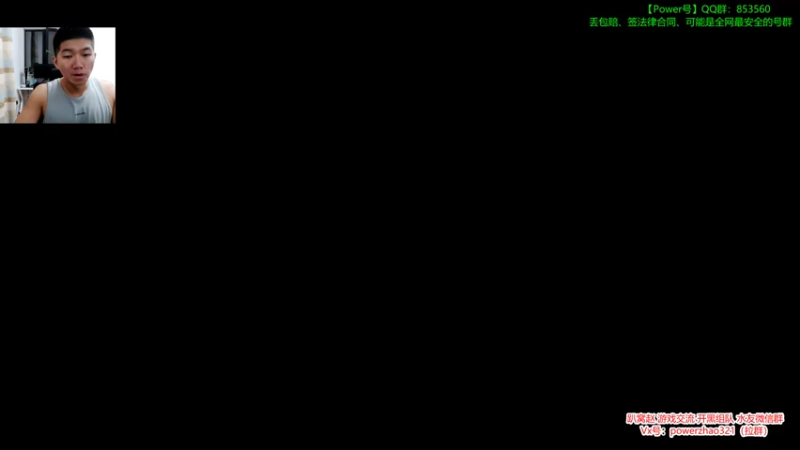 【2021-08-02 20点场】Power赵2K：：Power赵 新引擎 妖人挖掘~