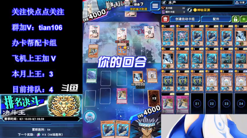 【2021-08-03 11点场】賤丶大骚賤：【大骚】直播第4王！