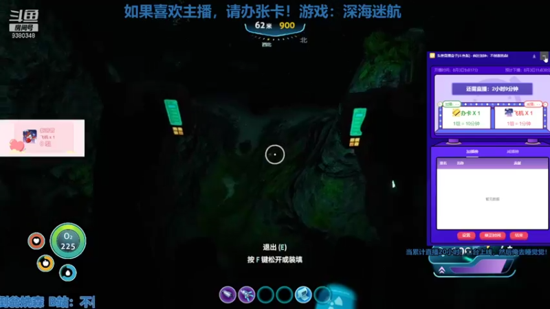 【2021-08-03 11点场】不倒翁姺森l：办卡加时！可否成全我当夜猫！