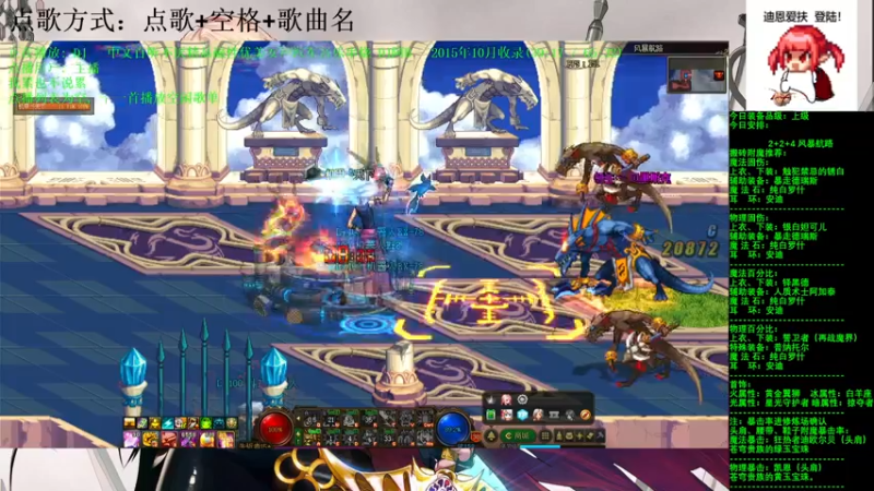 【2021-08-02 20点场】剑雨丶情缘：跨二  每日2+2+4  风暴航路