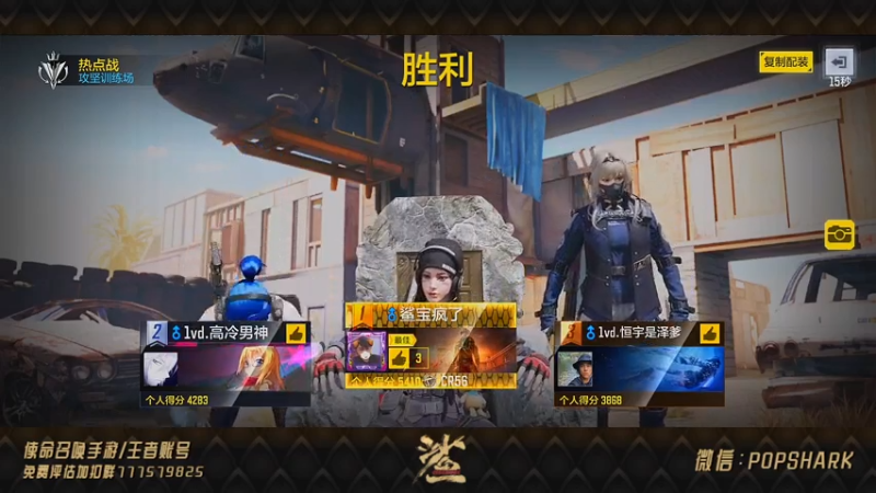 【2021-08-03 18点场】皮皮鲨FPS：家 人 们 我 双 来 了