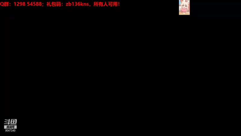 【2021-08-03 17点场】徽盟晓雷：徽盟晓雷的佛系直播间-