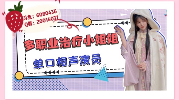 今天的集合石有毒