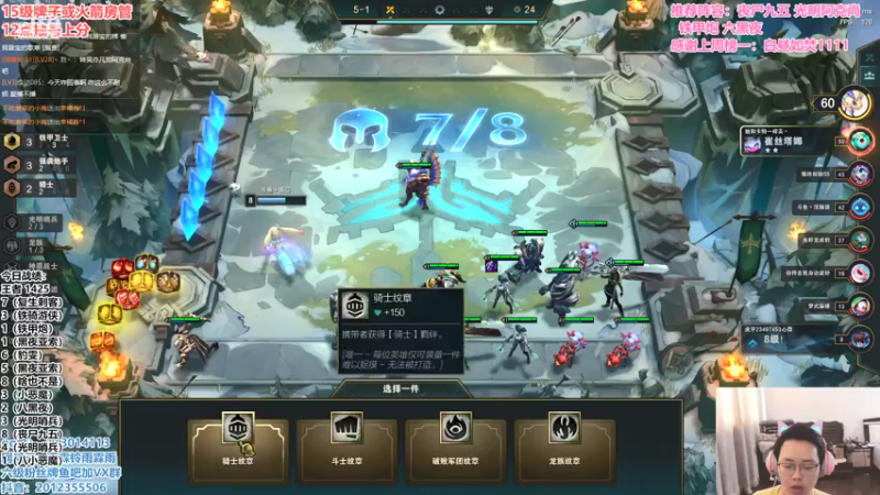 【2021-08-03 17点场】迅哥丶雨霖铃：前三冲第一！！！