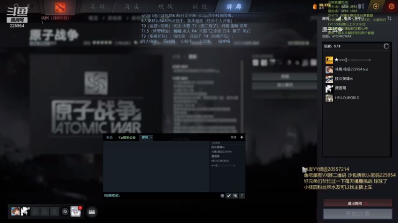 【2021-08-03 08点场】0o桂总o0：原子战争 半步鬼神境