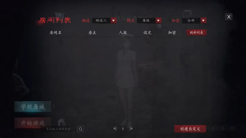 【2021-08-03 10点场】馆长尽力了：rare 转休闲了