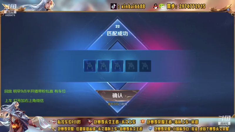【2021-08-03 02点场】电竞信白丶：国服李白带粉包赢 有车位