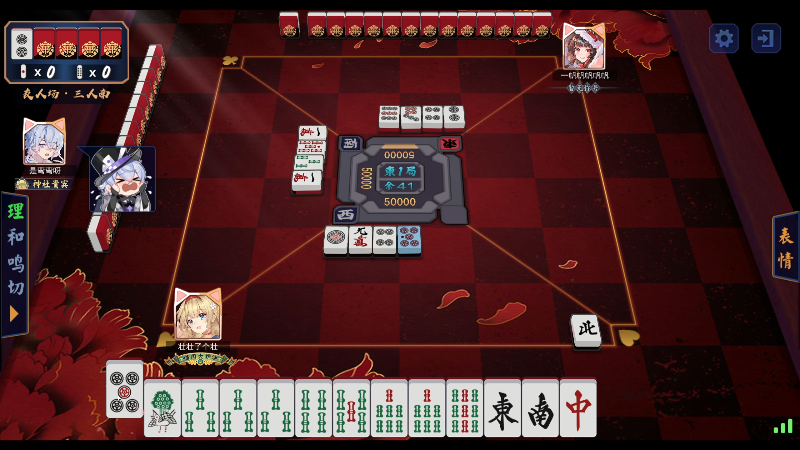 ww心态崩了系列