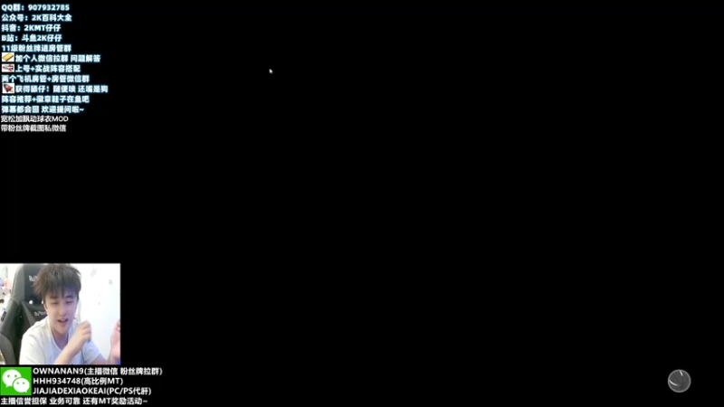 【2021-08-01 21点场】2K仔仔：2K21：打线上啦~