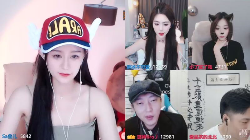 【2021-08-03 19点场】Sa叁儿：成都双子座小改改