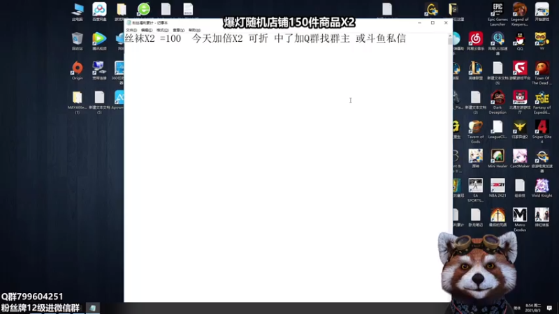 【2021-08-03 08点场】爷大干：国服第一阿克干~非常丝滑~