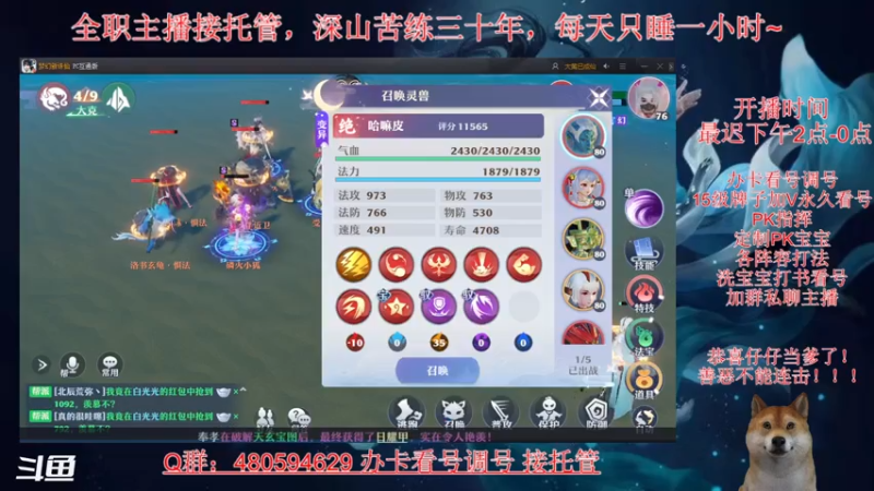 【2021-08-01 20点场】大黄本黄：善恶体系强不强，时间来证明