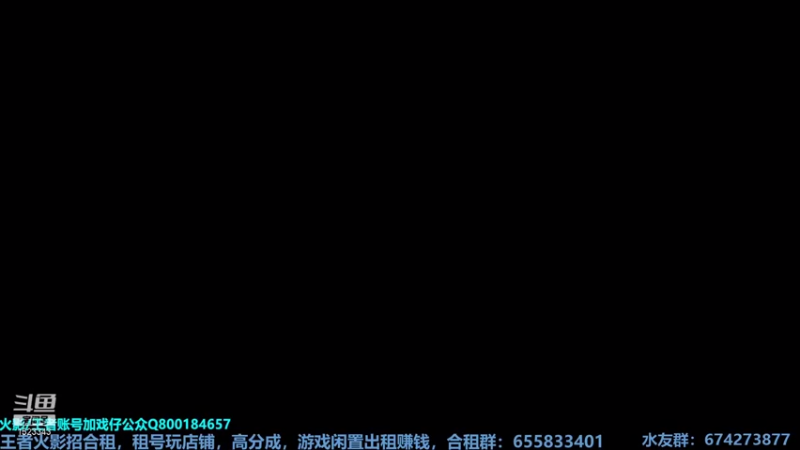 【2021-08-03 18点场】VanGogh浪子：浪子：月初水一下，枪火重生