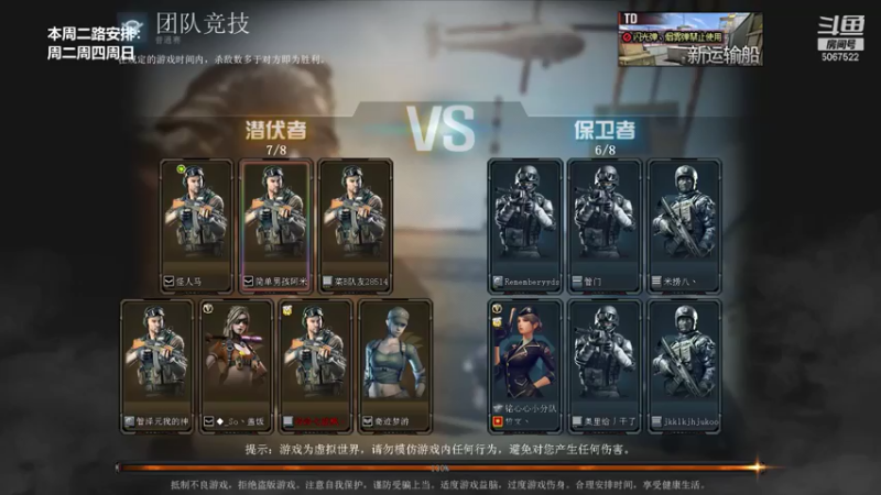 解说米勒+CF：主播无人能挡，豪取32人，成功取得比赛胜利