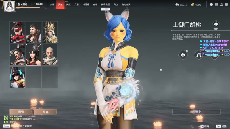 【2021-08-02 23点场】阿愈Ayu：愈❥»要开心哦，宝~