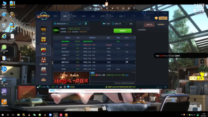 【2021-08-03 11点场】Piano7pink：不好意思，打扰了 4317756