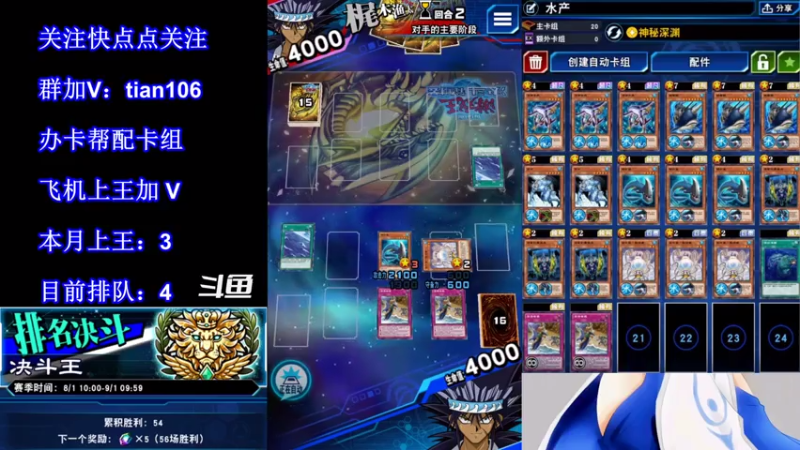 【2021-08-03 13点场】賤丶大骚賤：【大骚】直播第4王！