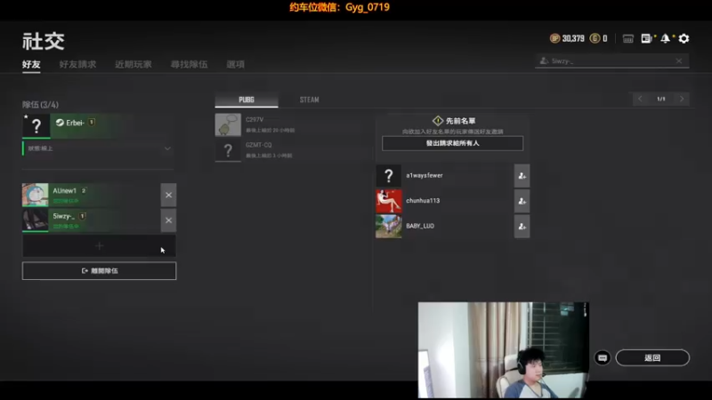 【2021-08-03 19点场】PP阳：可上车，TPP世界第一！