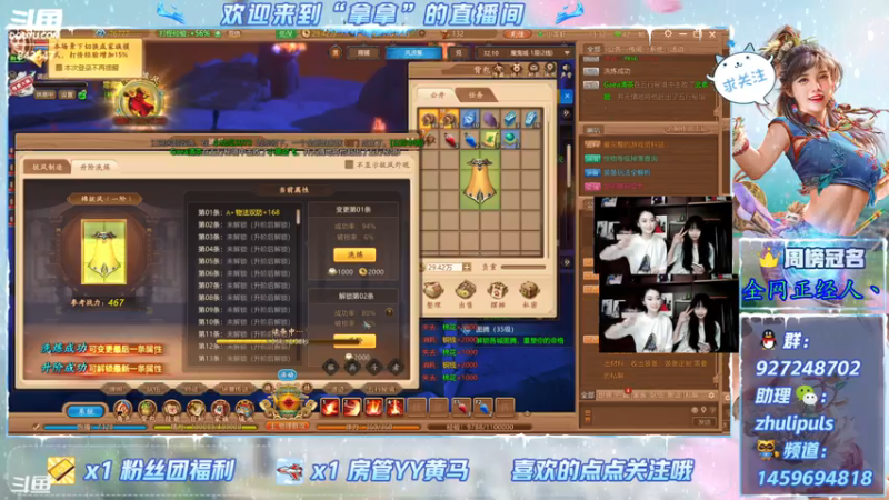 【2021-08-02 13点场】叫我拿拿吧：悟性&披风开搞了