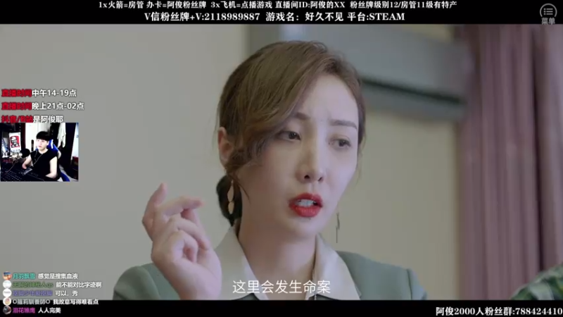 【2021-08-03 16点场】阿俊丶ll：【阿俊】恐怖游戏刺激恐惧！！
