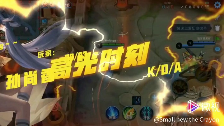 今日战绩7