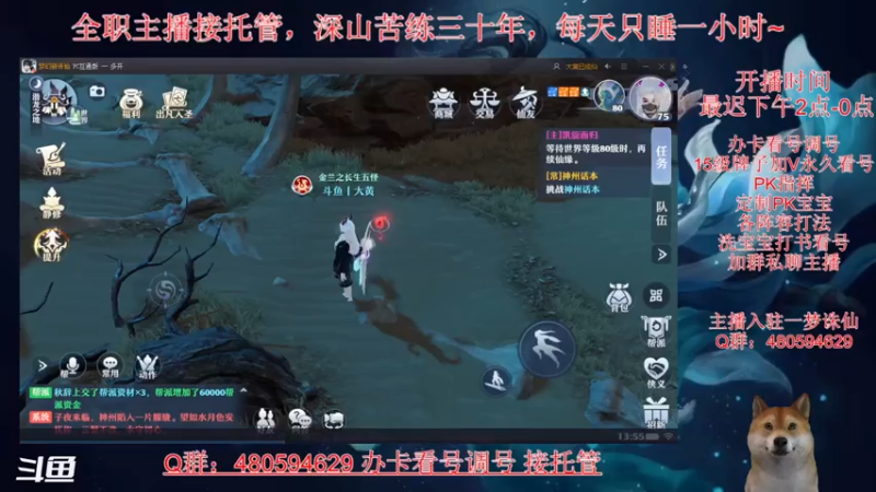 【2021-07-29 13点场】大黄本黄：今天你出货了吗 9839986