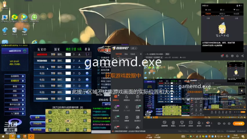 地图-怪兽电影，我需要2个队友，可总差一个，输的好无力的