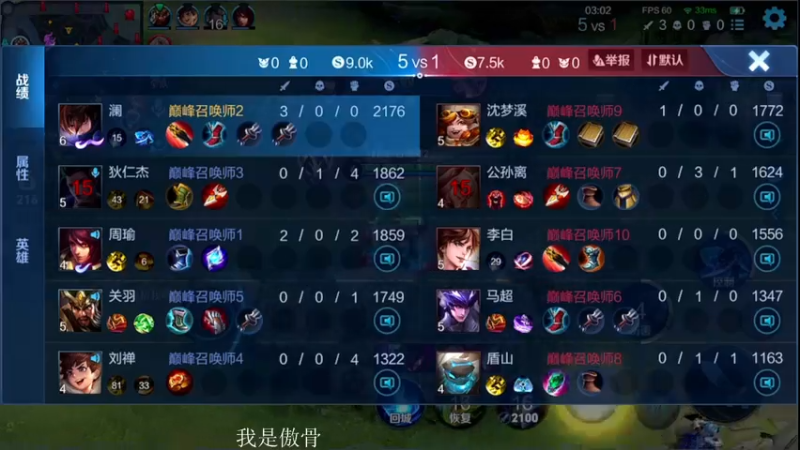 【2021-08-03 18点场】不可一世杀手：大神主播 轻轻松松上分