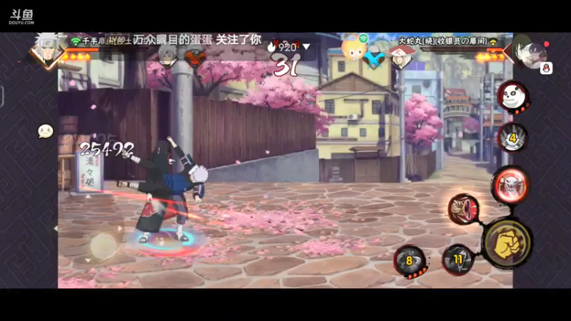 月初段位随便打打