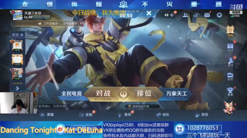 【2021-08-03 11点场】eStarPro易老湿：下午个人赛要崛起啊~~