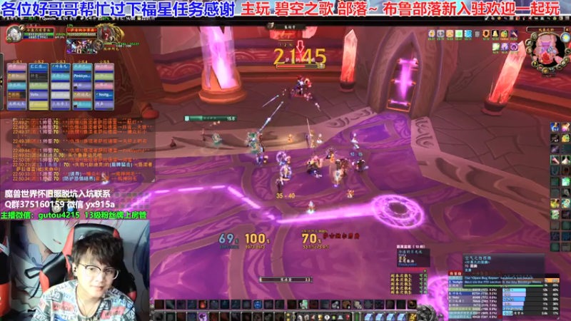 【2021-08-01 22点场】EF只有骨头：晚上继续风暴尾王凯尔萨斯