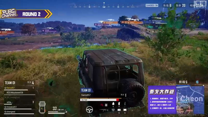 【2021-08-03 03点场】pubg活动：【重播】PUBGCHANNEL 卧底深藏