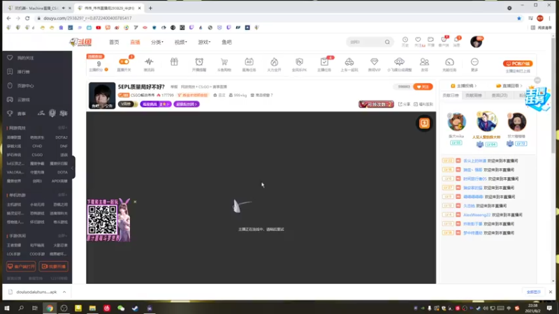 【2021-08-02 22点场】CSGO解说伟伟：5EPL质量局好不好？