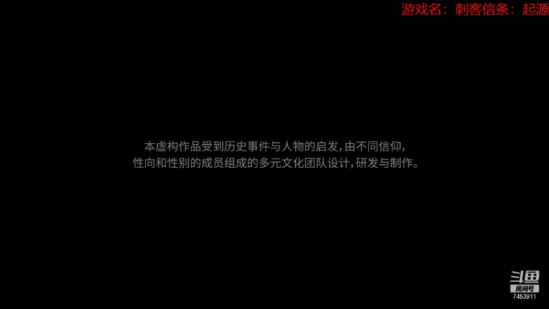 【2021-08-02 20点场】万小焰焰：万小焰焰的游戏世界