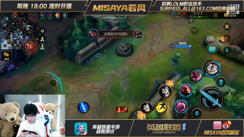 来喝一杯么-若风酒桶中单3