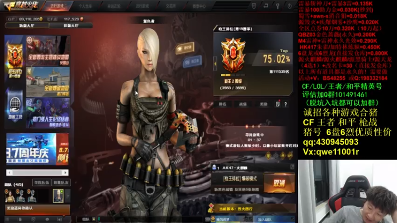 【2021-08-03 00点场】白鲨xiubi丶：白鲨加油！！！