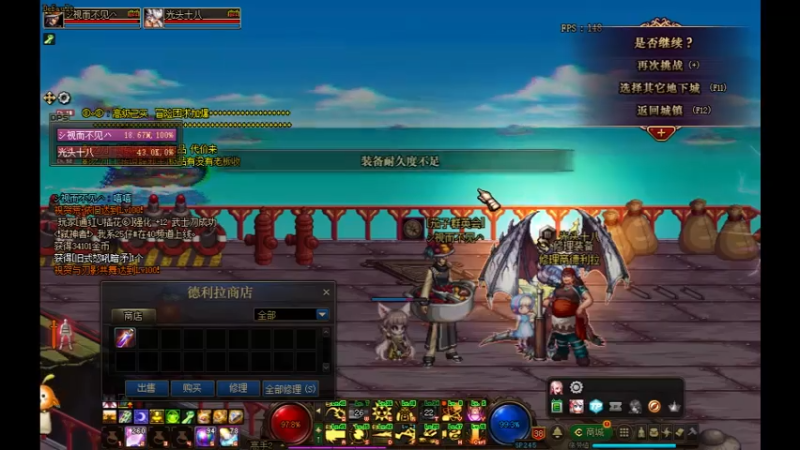 dnf每日搬砖大枪争取最快过图