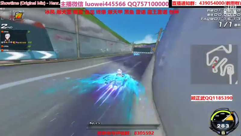 【2021-08-03 15点场】BN丶罗伟：下午好，飞车玩起来