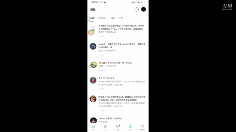【2021-08-03 17点场】冰冰家的小猫咪：ss+换第八章剧情，具体看公告