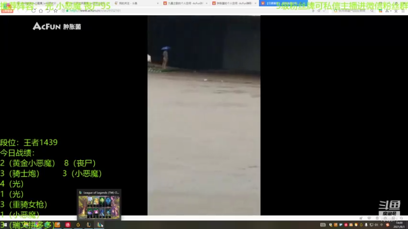 【2021-08-03 14点场】陈仔醉梦OvO：前三 冲第一！！！