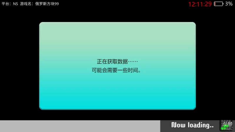 【2021-08-03 12点场】windkey：千人mugen大乱斗！健儿们加油！