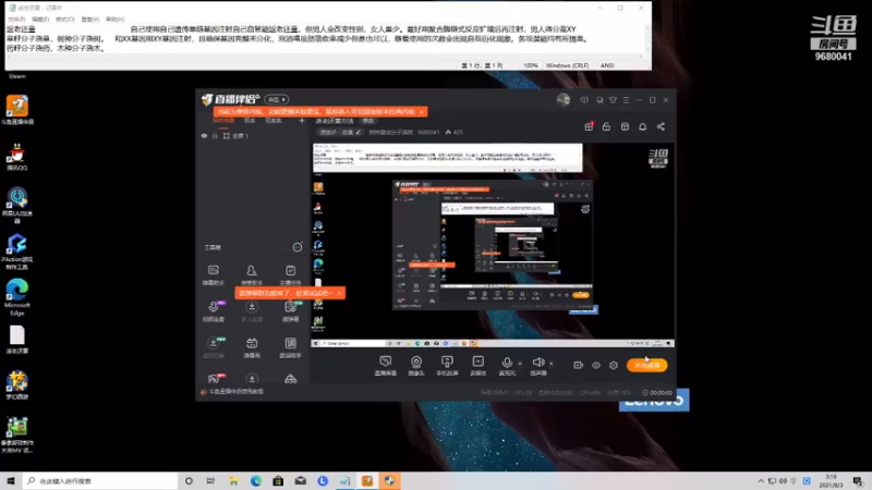 【2021-08-03 03点场】树种磨成分子浇树：返老还童方法