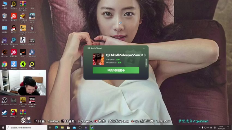 付志海QKAkofk +CS：GO：旗鼓相当的对手，打到加时赛，才分出比赛胜负