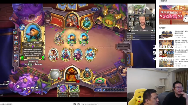 【2021-08-02 21点场】王师傅精益求精：7点跟涛妹一起讲讲新卡