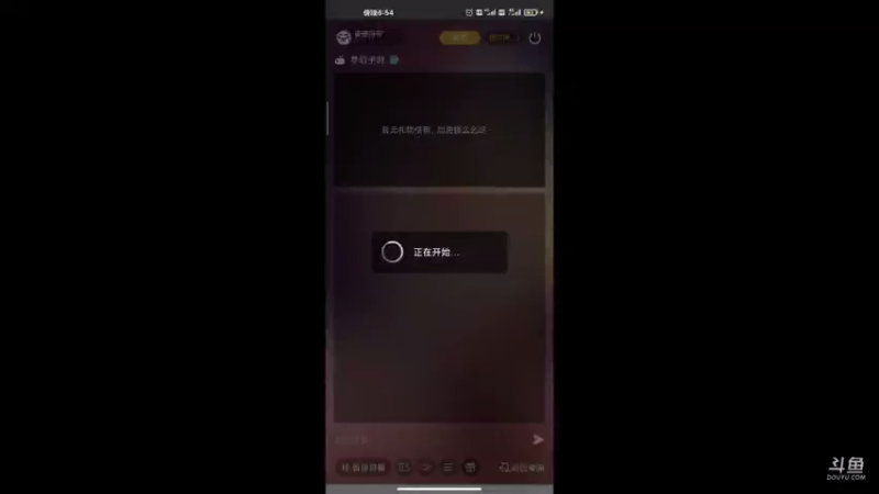 【2021-08-02 18点场】便便翔翔：在线带粉小礼物上车