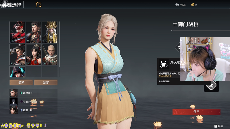 【英雄联盟】不2不叫周淑怡的精彩时刻 20210803 21点场